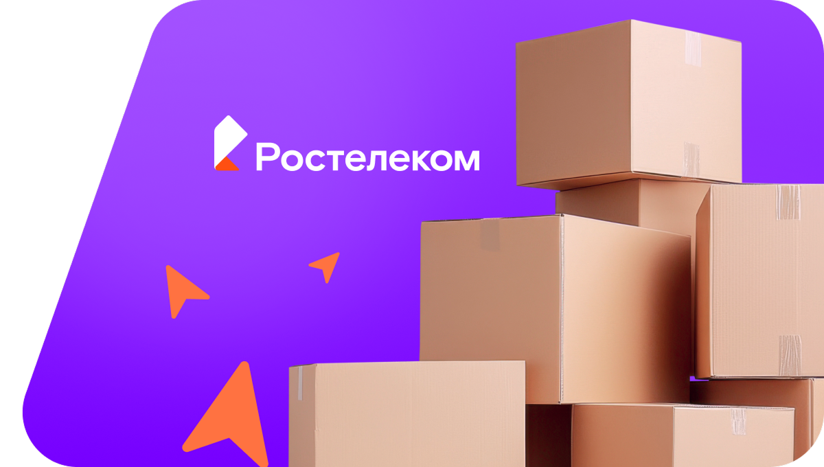 Переезд в новую квартирув село Дубовая Балка (Ставропольский край)